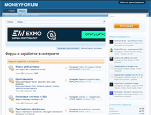 Tablet Screenshot of moneyforum.biz